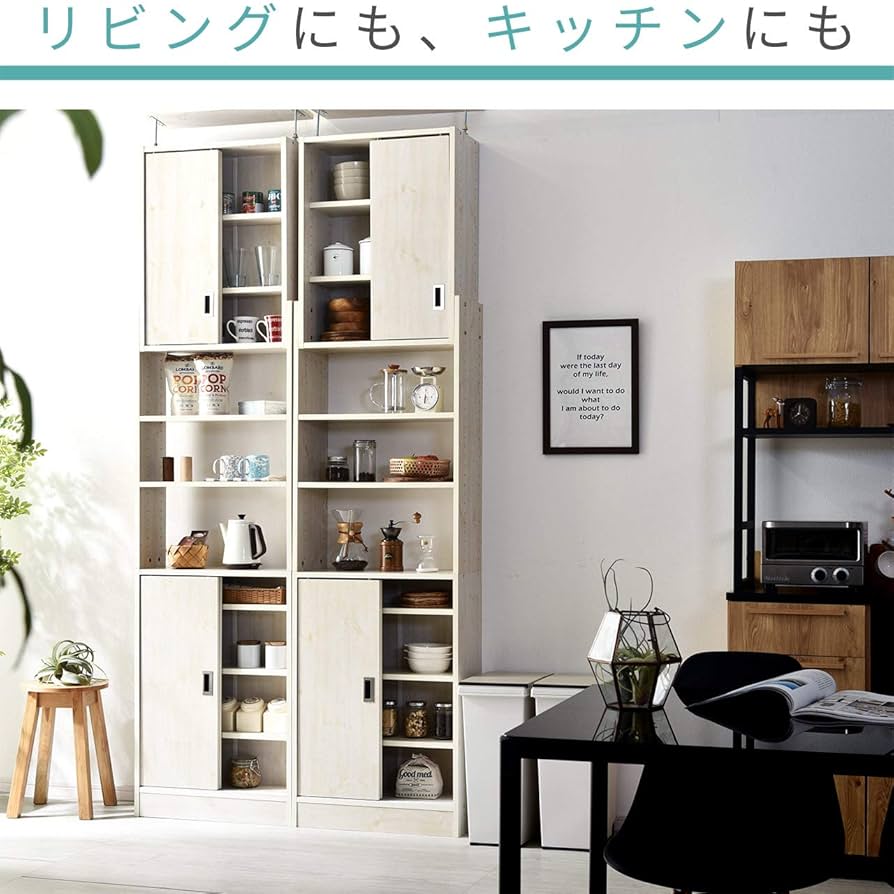 メル65078【オーダーサイズ80×45×60スライドロック付】 Amazon｜ワイエムワールド 本棚 突っ張り 引き戸 シアトル 幅60